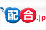 配合検索・イサム塗料